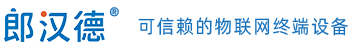 玖鼎贵宾厅LonHand - 可信赖的物联网终端设备